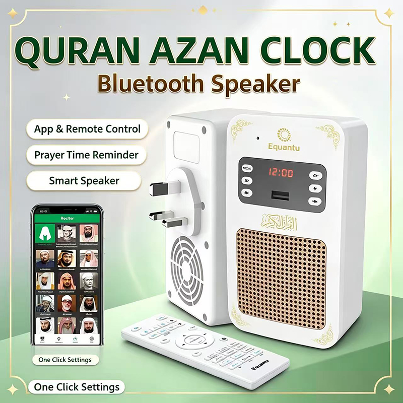 مصباح ليلي للقرآن الكريم مع سا - مراجعة Kids Quran Toys وسعره